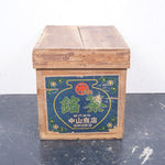 small-japanese-tea-crate-130