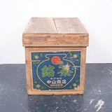 small-japanese-tea-crate-130