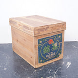 small-japanese-tea-crate-131