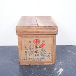 small-japanese-tea-crate-132