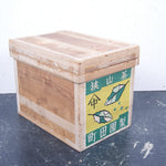 small-japanese-tea-crate-136