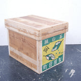 small-japanese-tea-crate-136