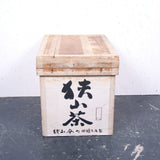 small-japanese-tea-crate-137