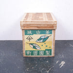 small-japanese-tea-crate-140