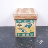 small-japanese-tea-crate-140