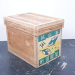 small-japanese-tea-crate-141
