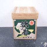 small-japanese-tea-crate-150