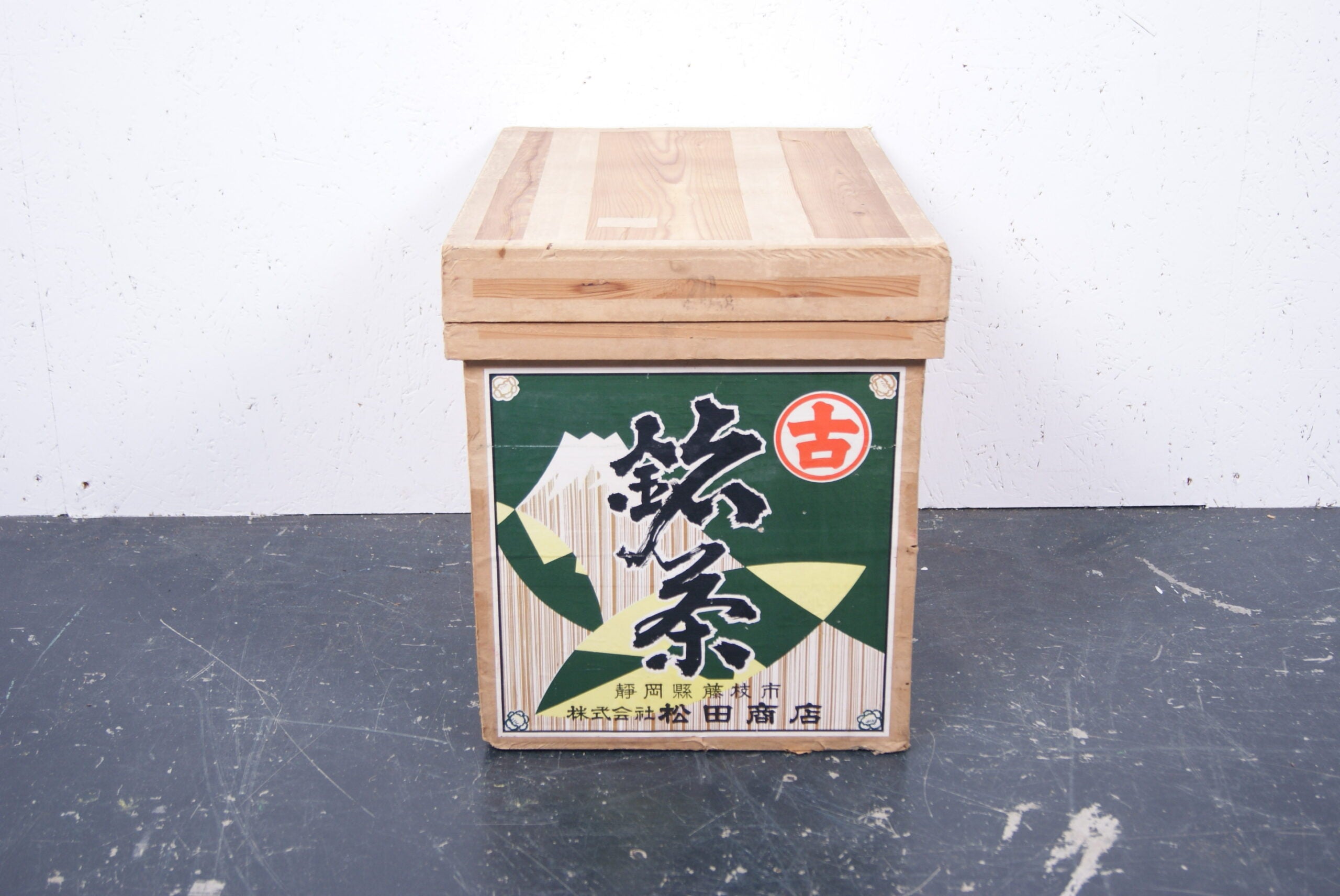 small-japanese-tea-crate-150