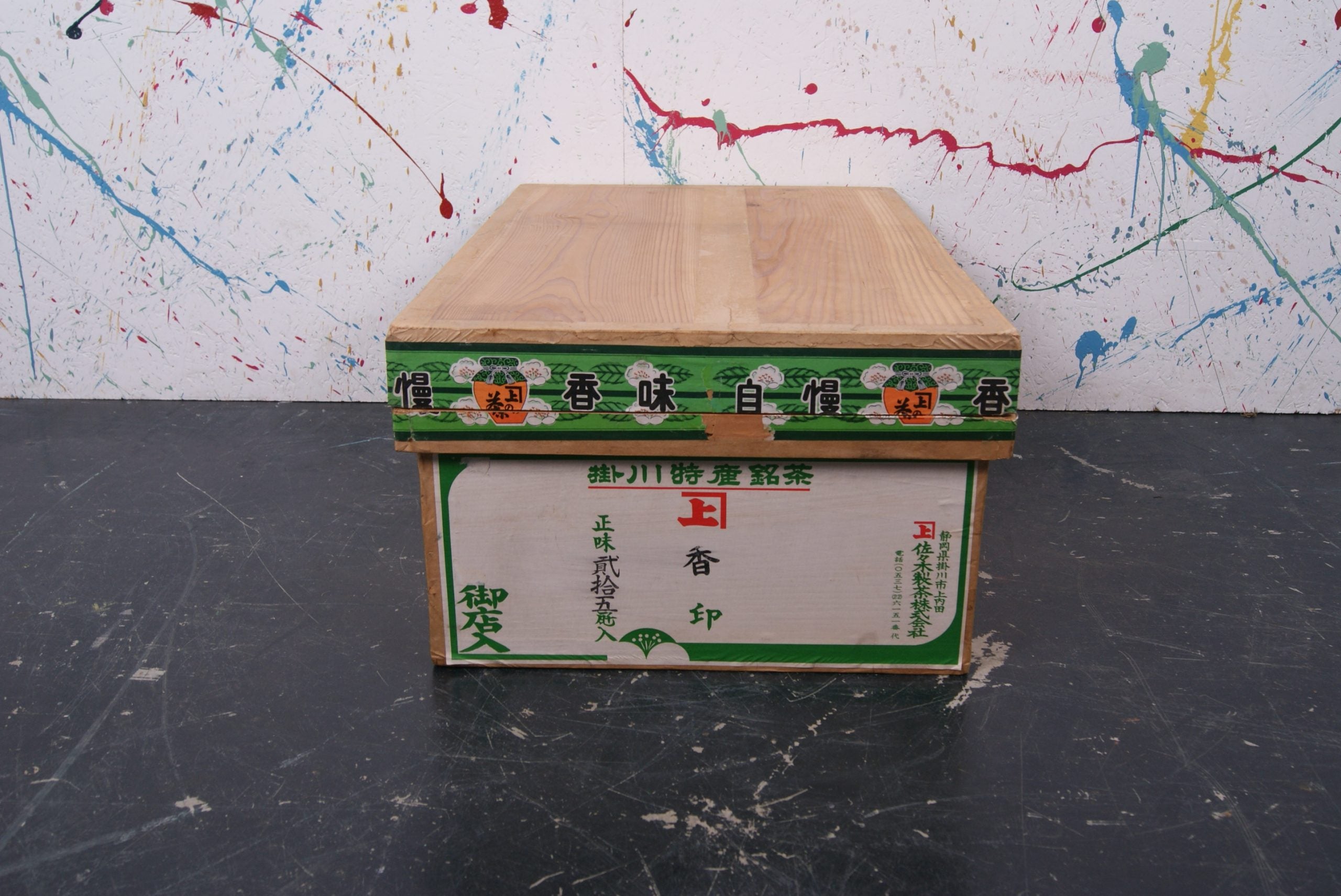 small-japanese-tea-crate-16