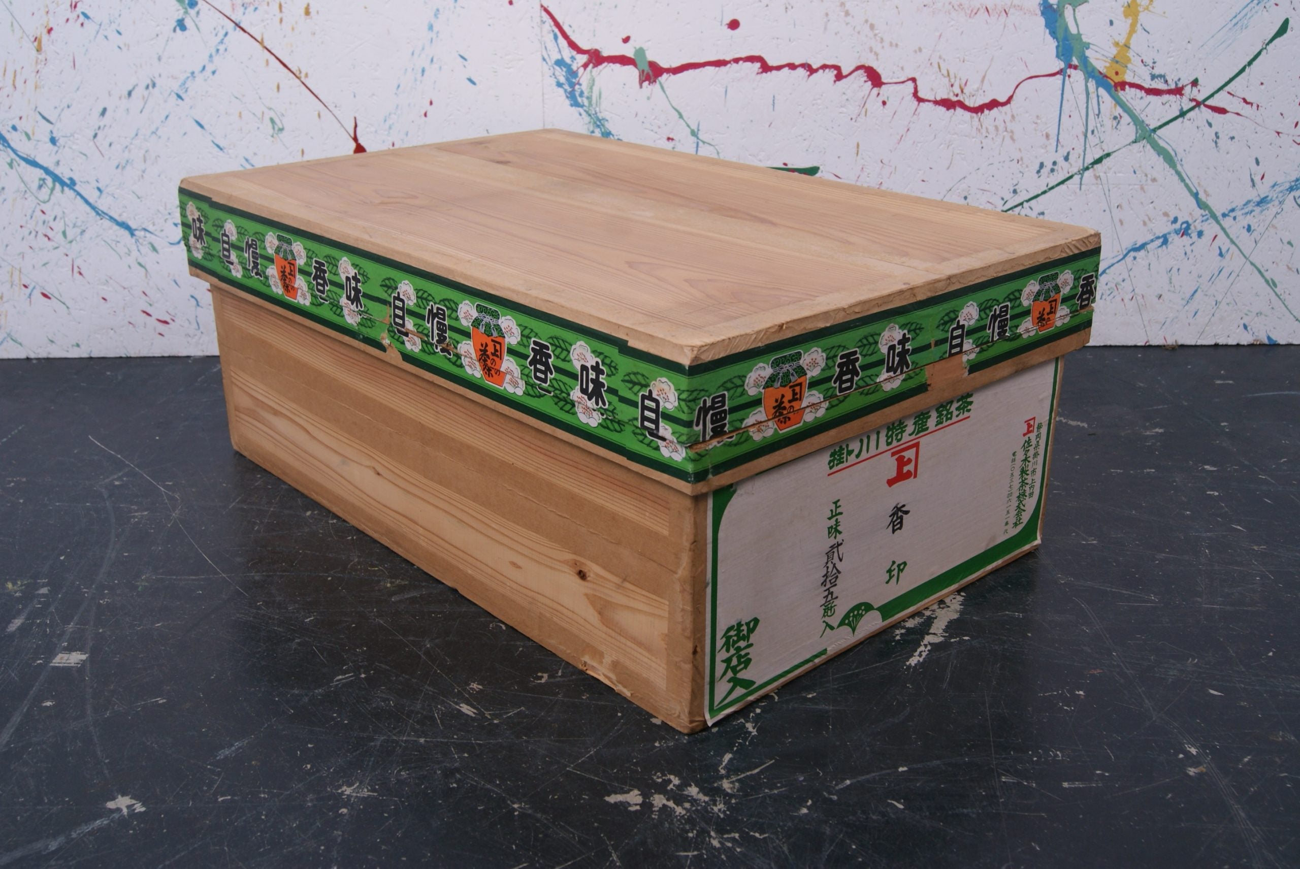 small-japanese-tea-crate-17