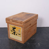 small-japanese-tea-crate-2