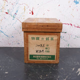 small-japanese-tea-crate-222