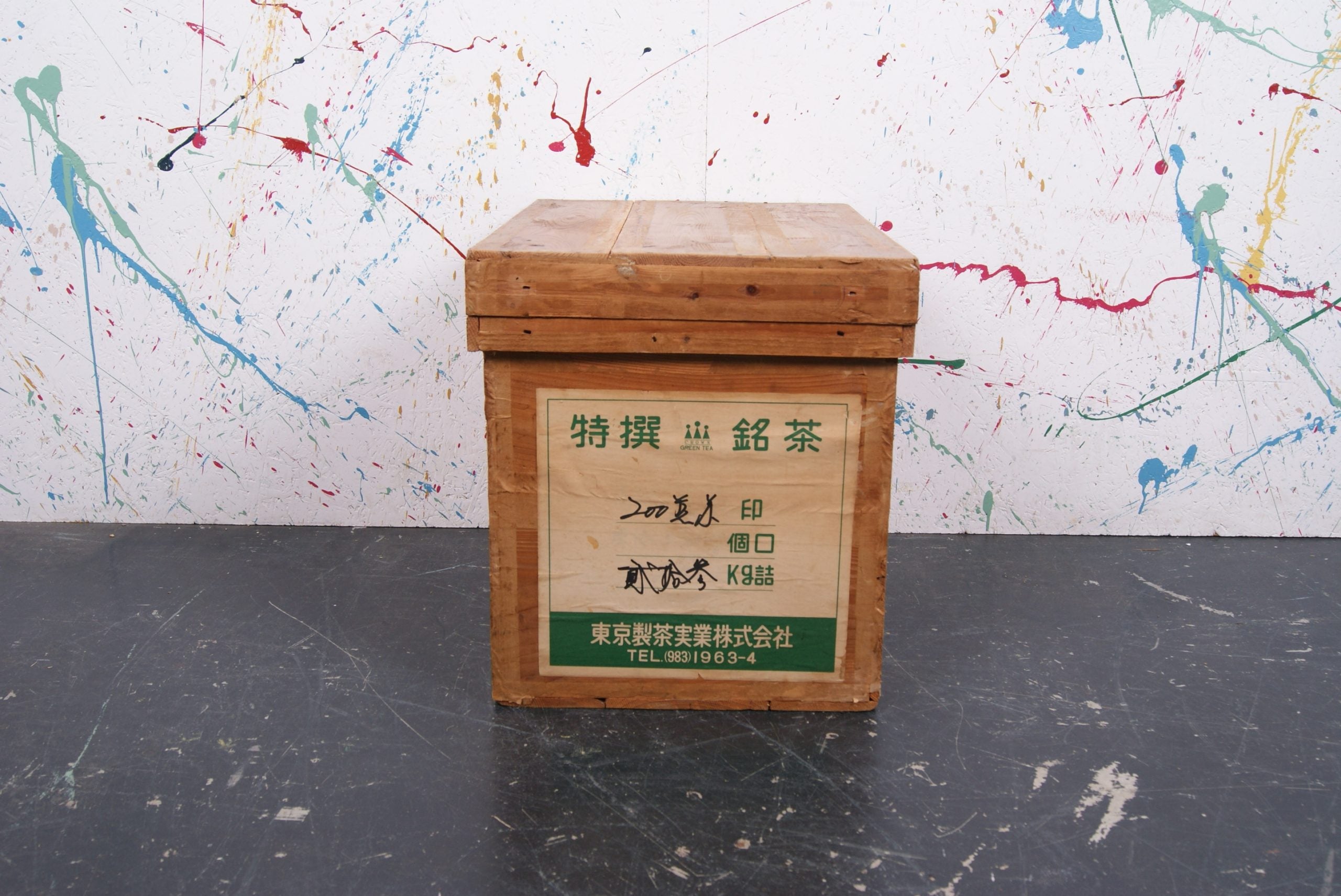 small-japanese-tea-crate-222
