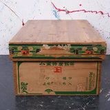 small-japanese-tea-crate-3