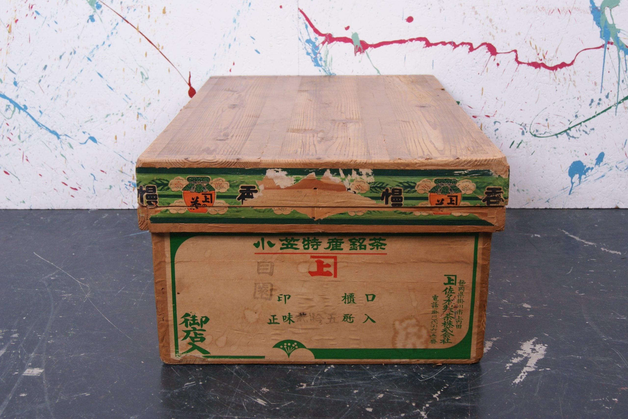 small-japanese-tea-crate-3