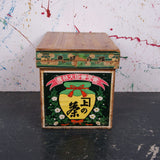 small-japanese-tea-crate-50