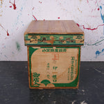 small-japanese-tea-crate-52