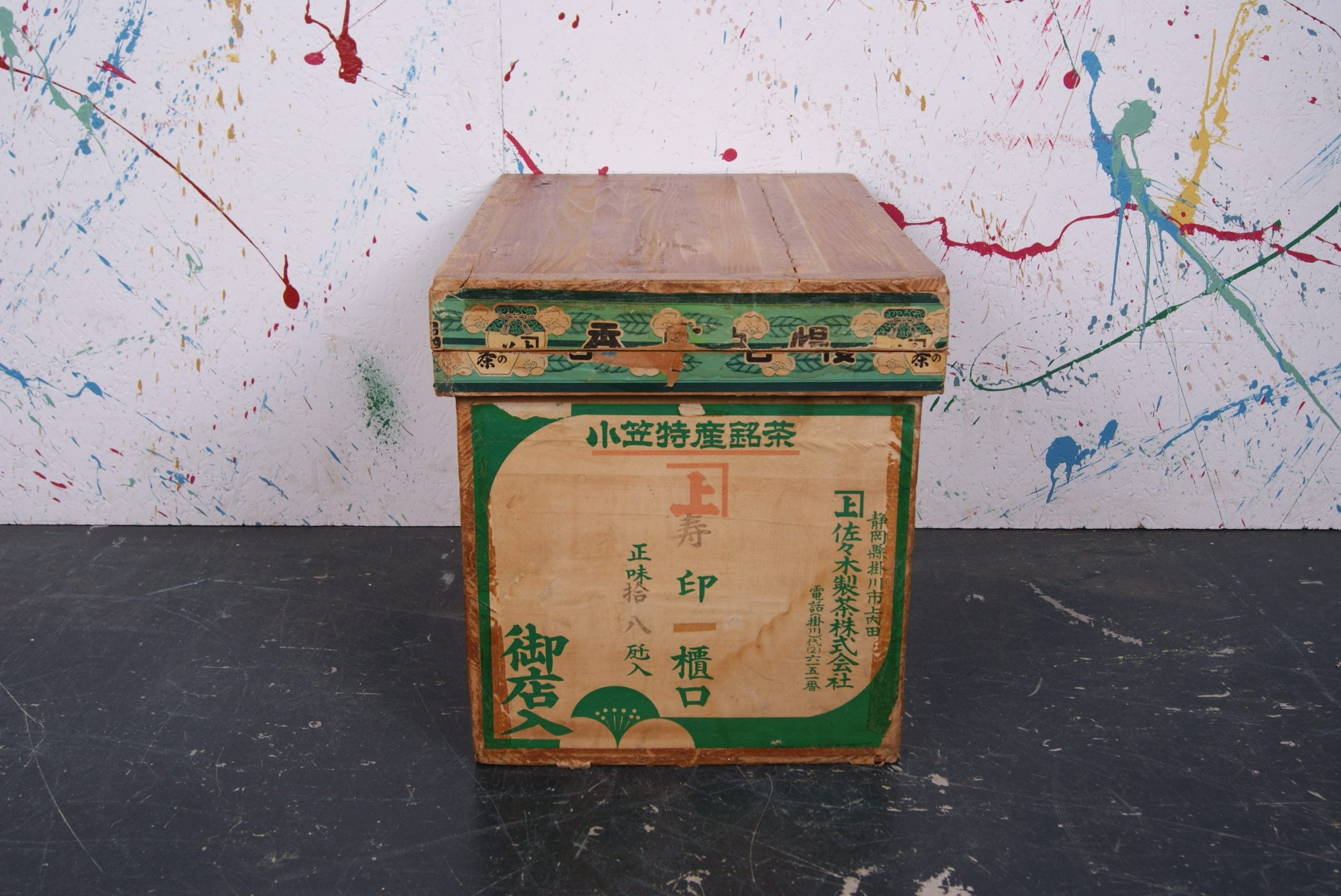 small-japanese-tea-crate-52