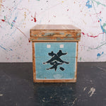 small-japanese-tea-crate-55