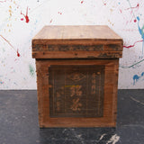 small-japanese-tea-crate-60