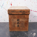 small-japanese-tea-crate-62