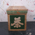 small-japanese-tea-crate-70