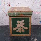 small-japanese-tea-crate-70