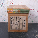 small-japanese-tea-crate-71