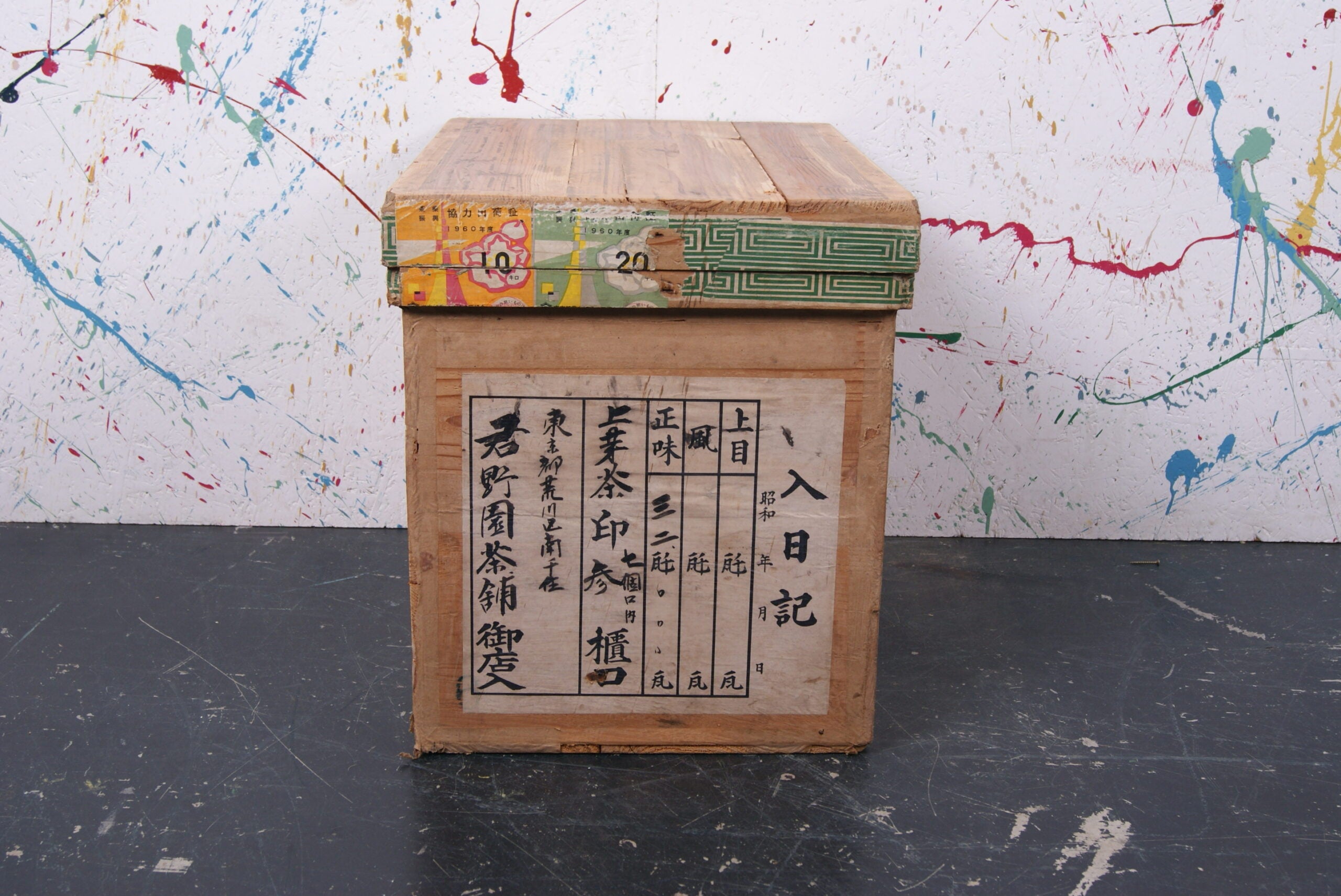 small-japanese-tea-crate-71