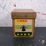 small-japanese-tea-crate100