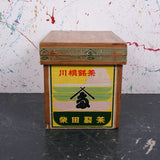 small-japanese-tea-crate100