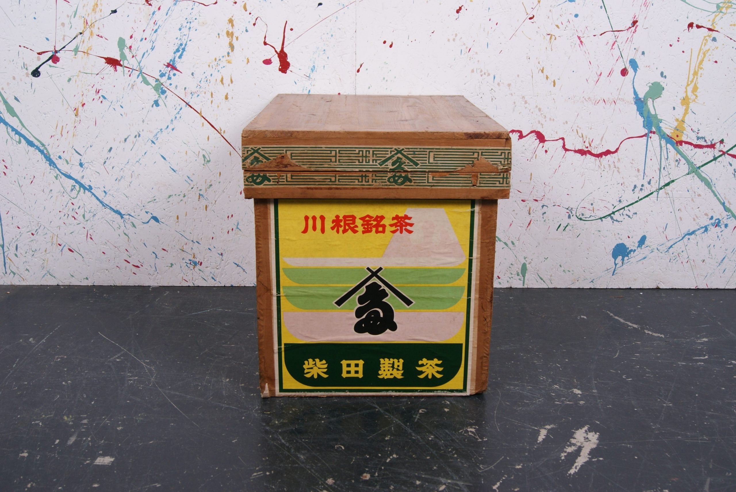 small-japanese-tea-crate100
