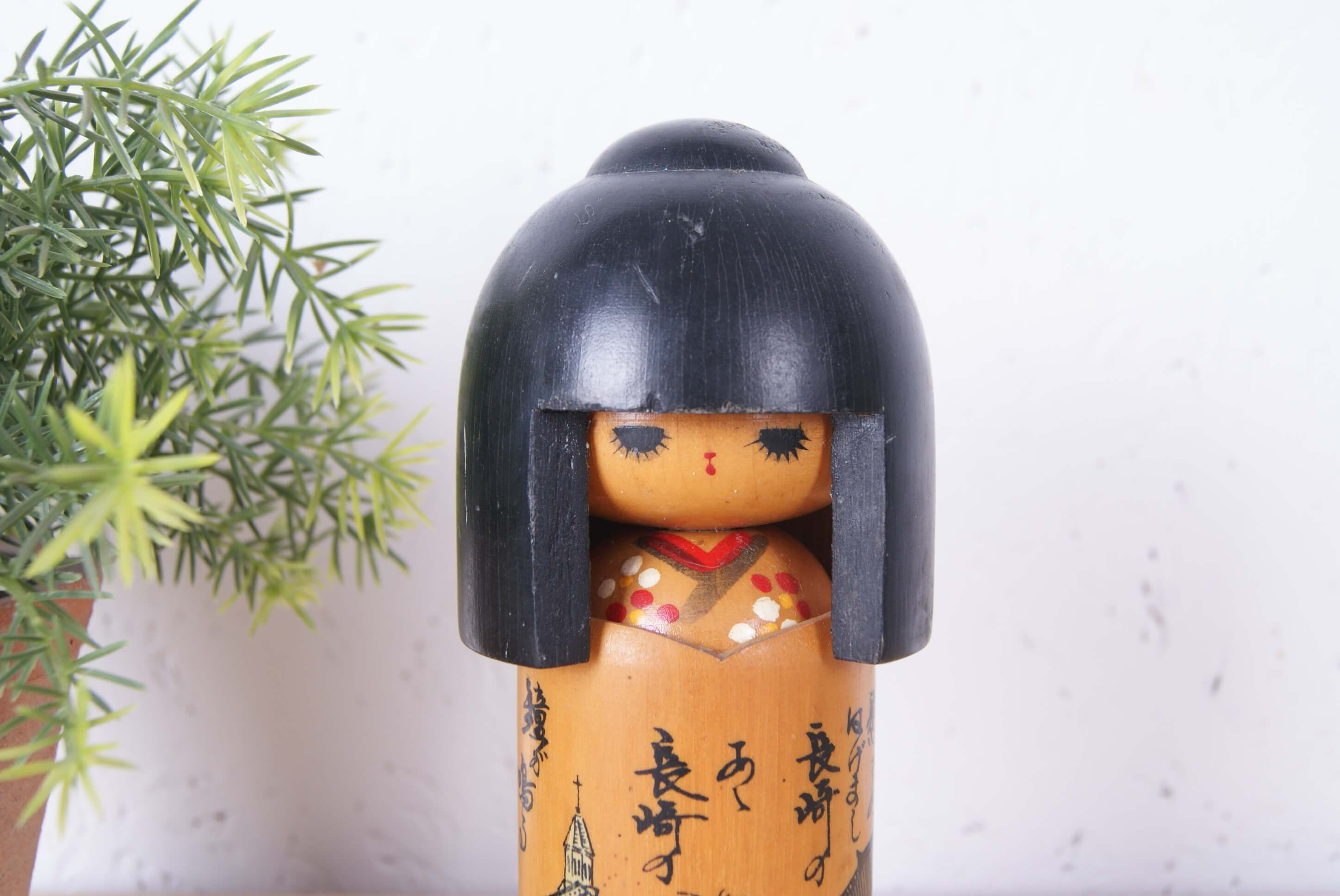 Small Sosaku Kokeshi Wooden Japanese Doll