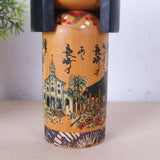 Small Sosaku Kokeshi Wooden Japanese Doll