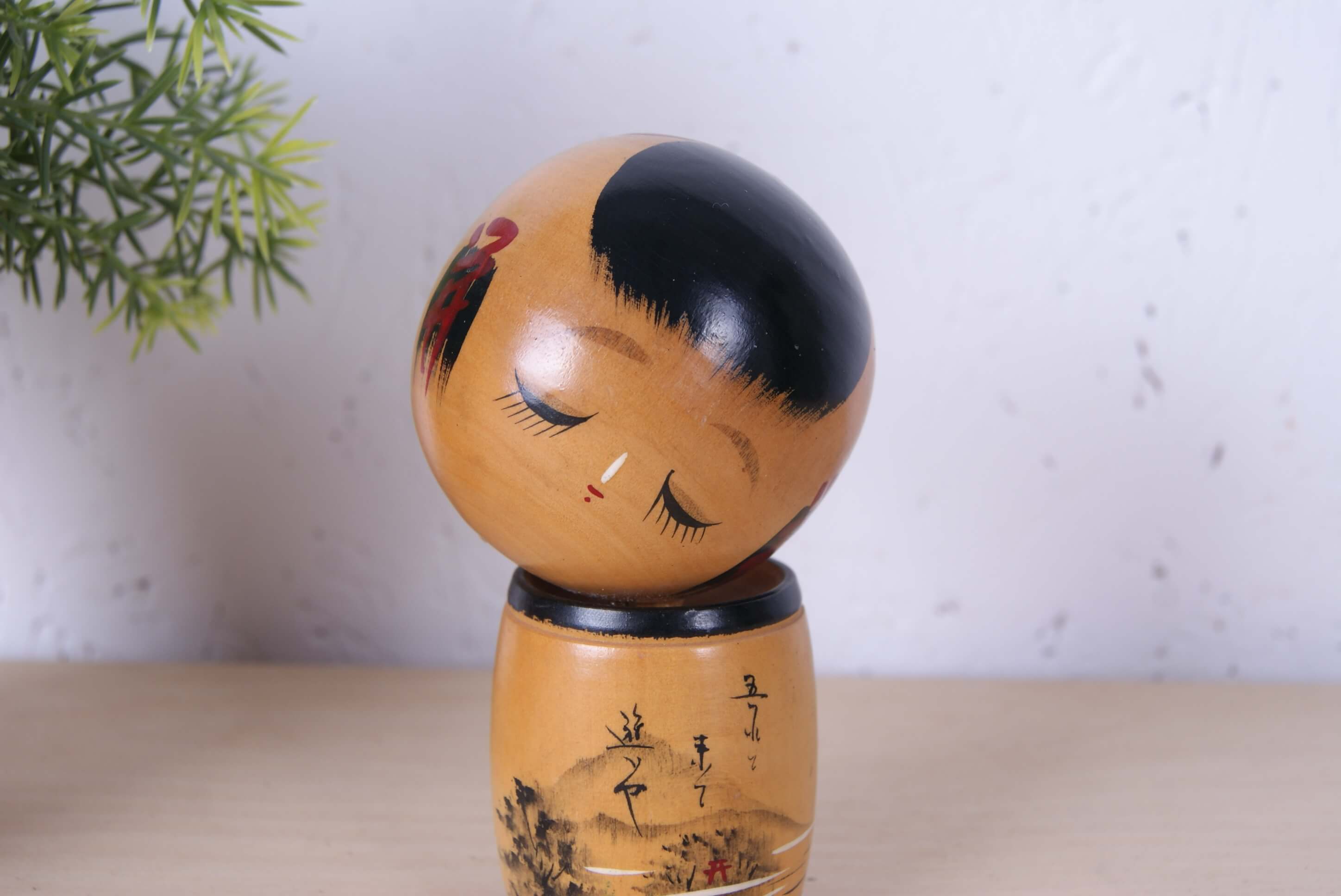 Small Sosaku Kokeshi Wooden Japanese Doll