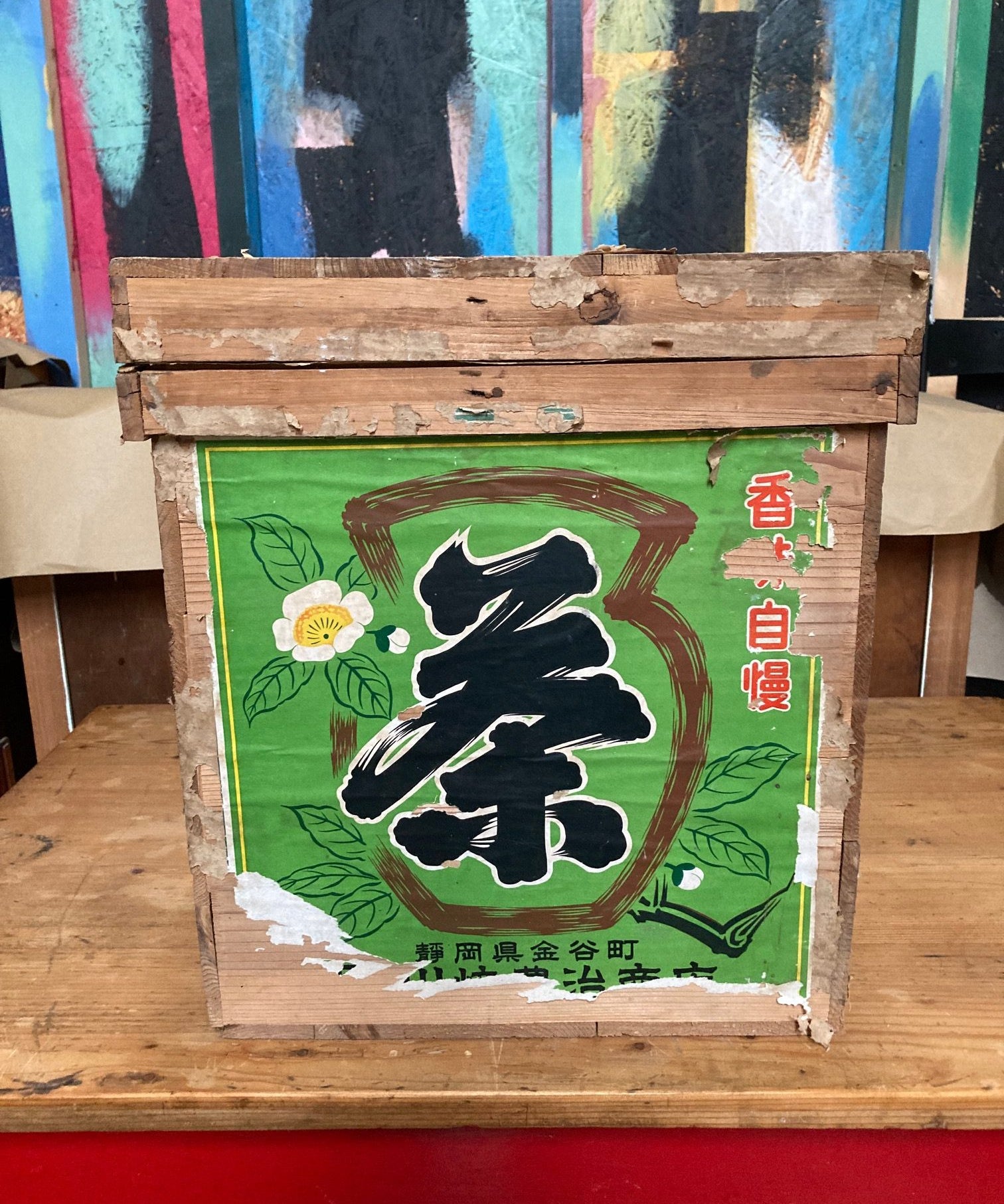 small-tea-crate