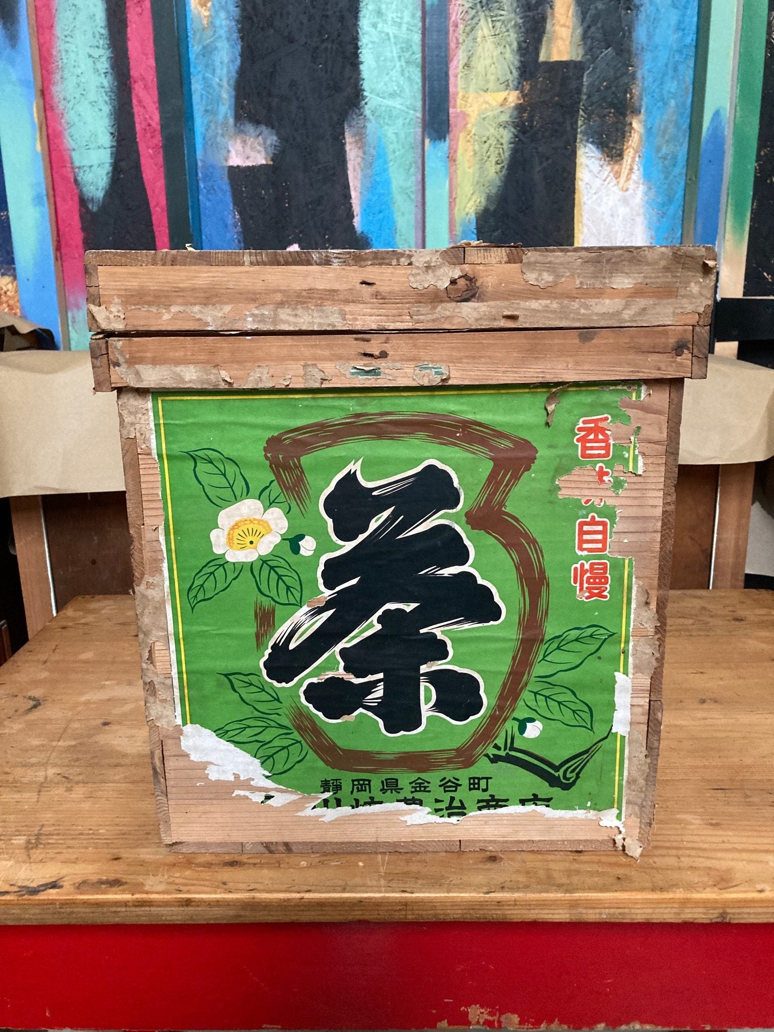 small-tea-crate