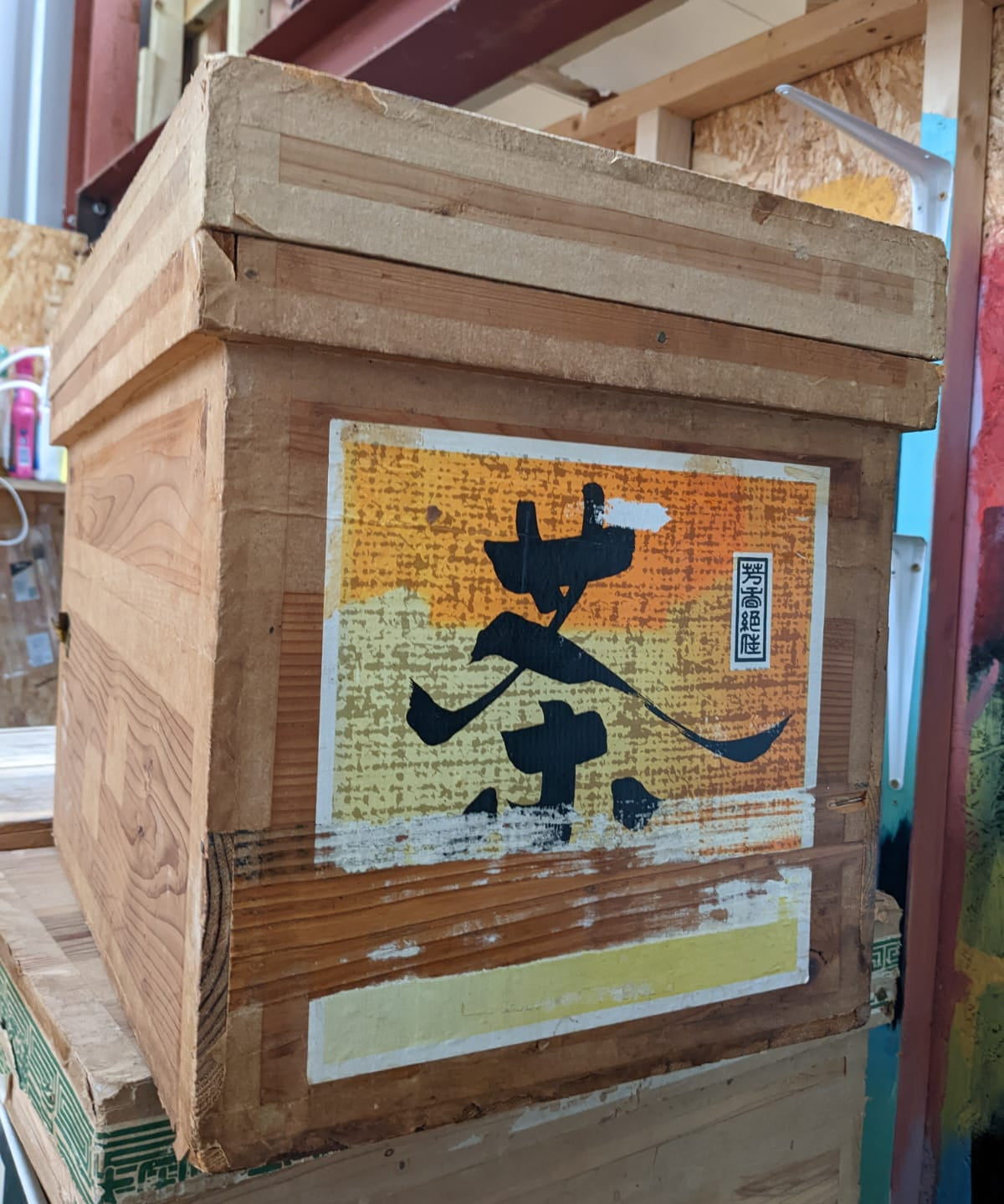 small-tea-crate-1