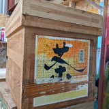 small-tea-crate-1