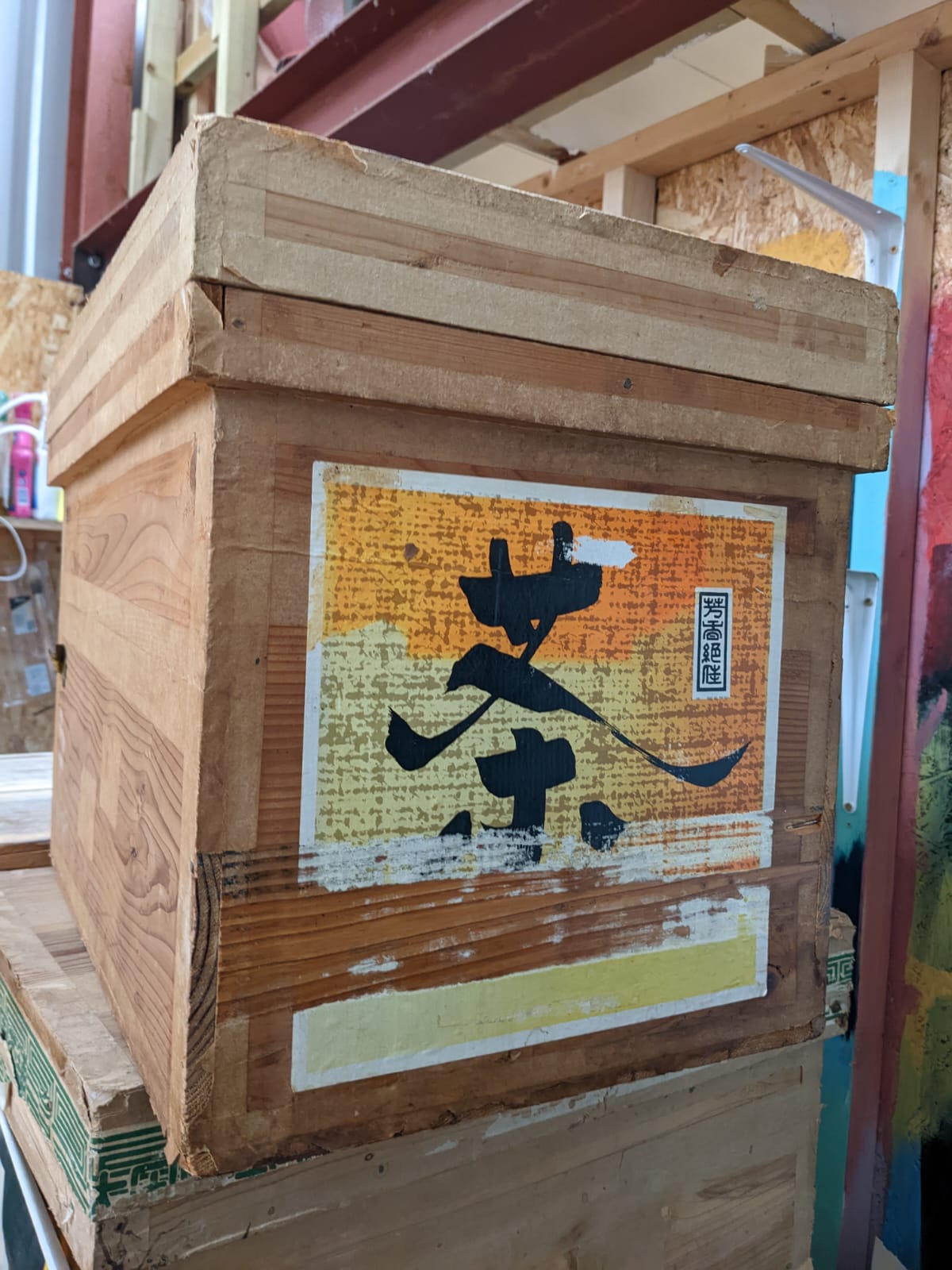 small-tea-crate-1
