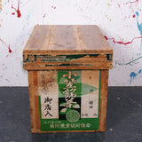 small-tea-crate-22