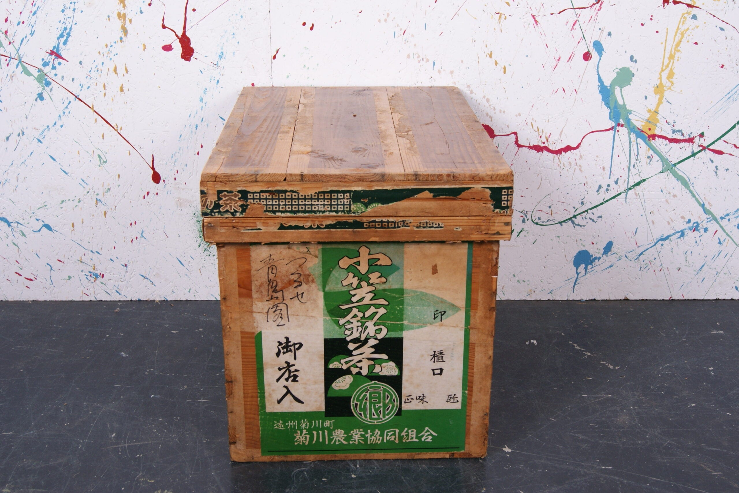 small-tea-crate-22