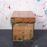 small-tea-crate-3