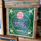 tea-crate-5